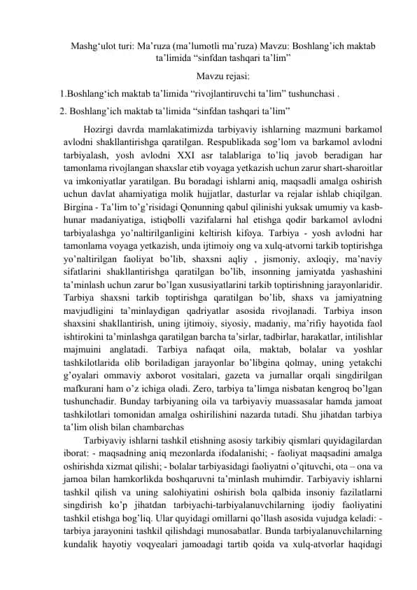 Boshlang’ich maktab ta’limida “sinfdan tashqari ta’lim”