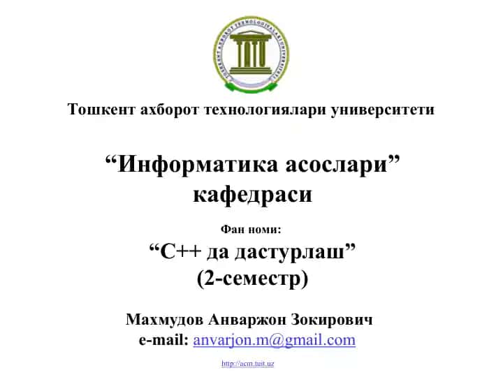 "С++ да дастурлаш" (2-семестр)