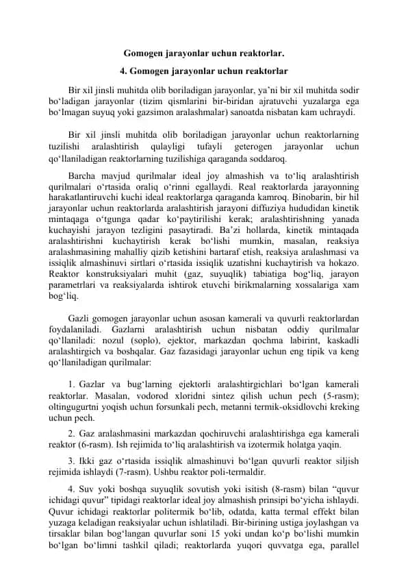 Gomogen jarayonlar uchun reaktorlar
