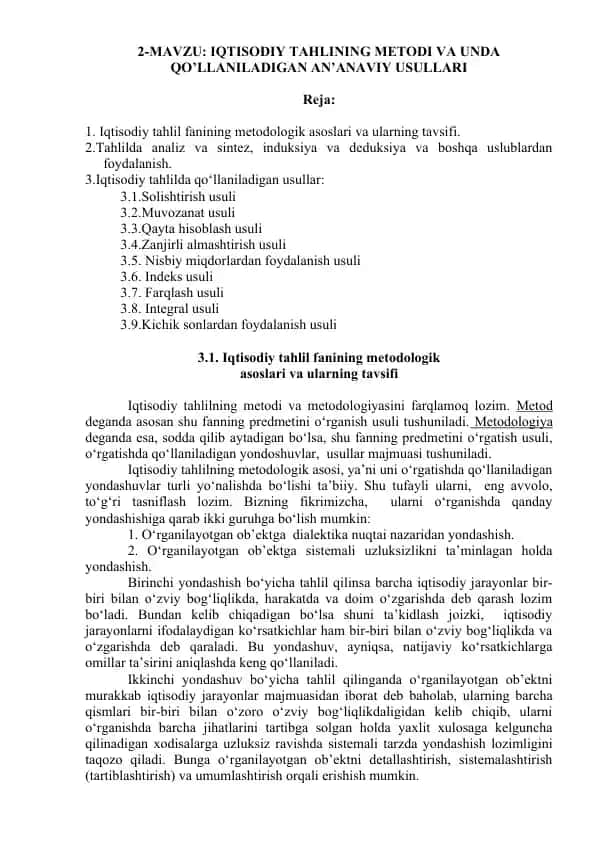 Iqtisodiy tahlining metodlari va unda qo‘llaniladigan an'anaviy usullari