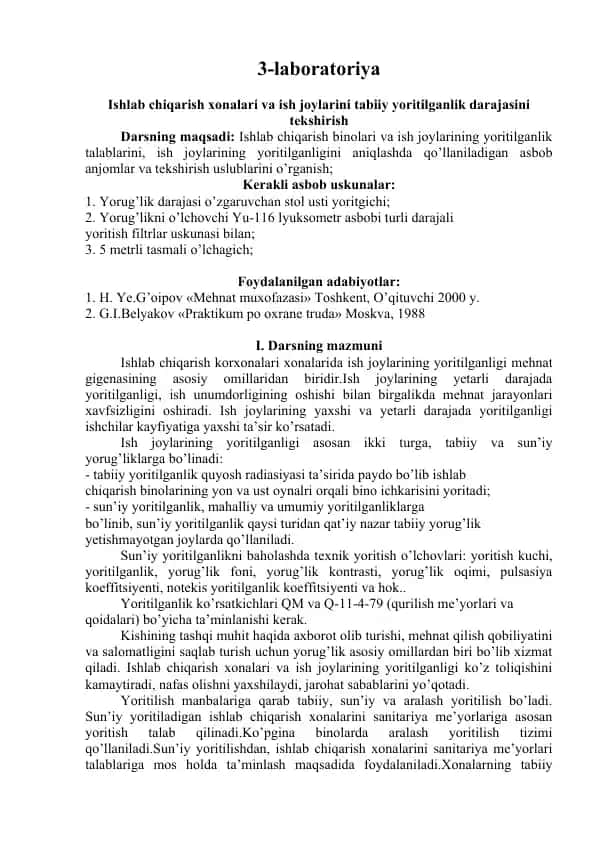 Yorug'lik Darajasini Tekshirish Usullari