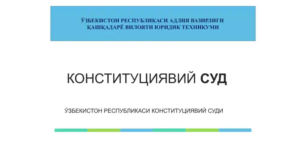 O‘zbekiston Respublikasi Konstitutsiyaviy sudi haqida taqdimot