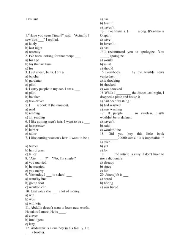 English Language Quiz
