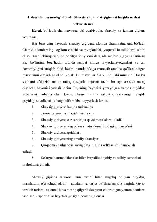 Laboratoriya mashg’uloti-1. Shaxsiy va jamoat gigienasi haqida suxbat o’tkazish usuli