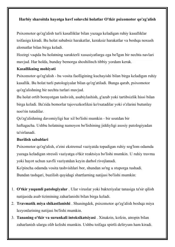 Psixomotor qo'zg'alish