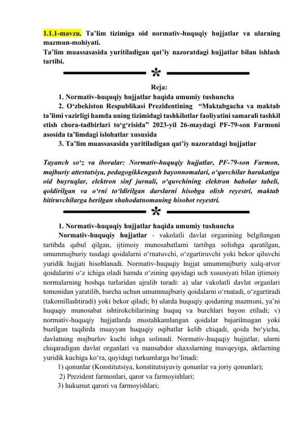 Normativ-huquqiy hujjatlar