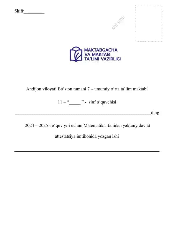 Matematika fanidan yakuniy davlat attestatsiya imtihoni