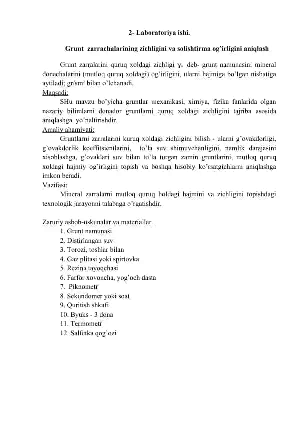 Grunt zarrachalarining zichligini va solishtirma og’irligini aniqlash laboratoriyasi