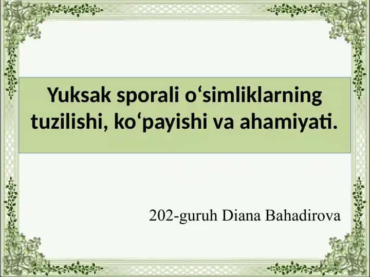 Yuksak sporali o‘simliklarning tuzilishi, ko‘payishi va ahamiyati