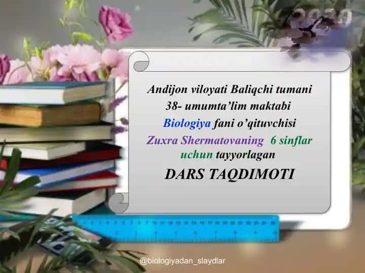 Biologiya fanini o'qitish dars taqdimoti
