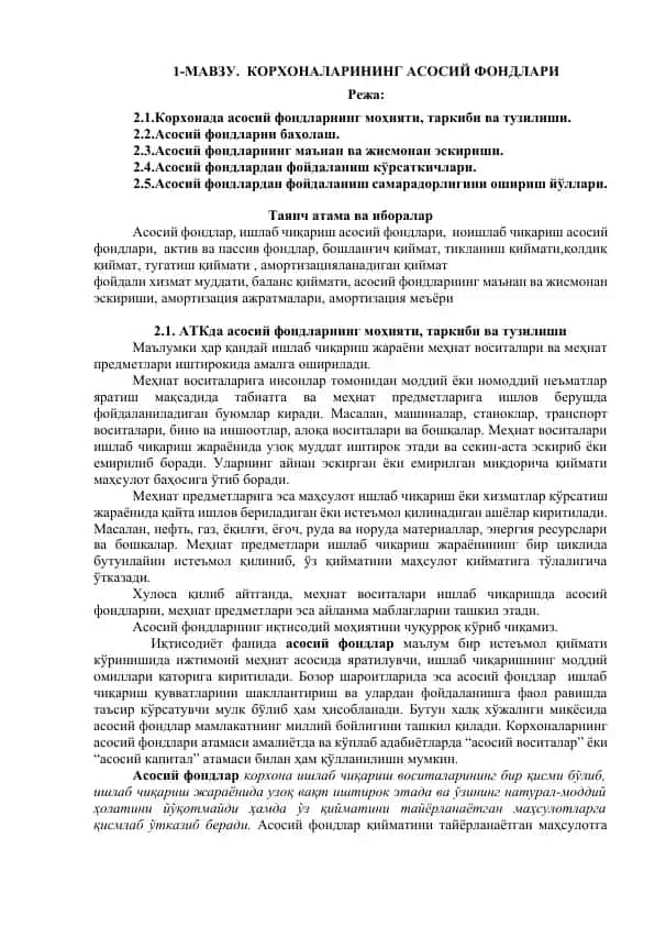 Korhonalarining asosiy fondlari