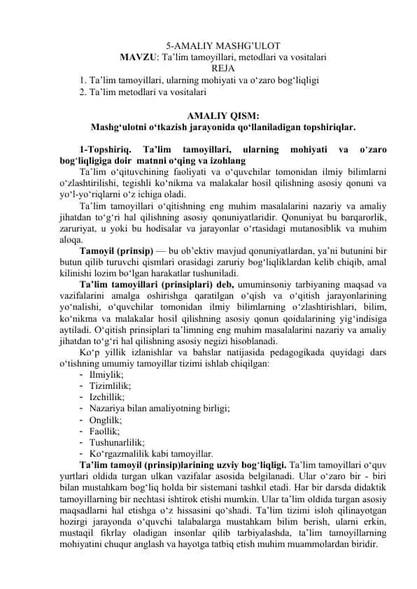 Ta'lim Tamoyillari, Metodlari va Vositalari