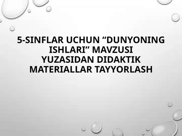 "Dunyoning ishlari" mazmuniyuzasidan didaktik materiallar