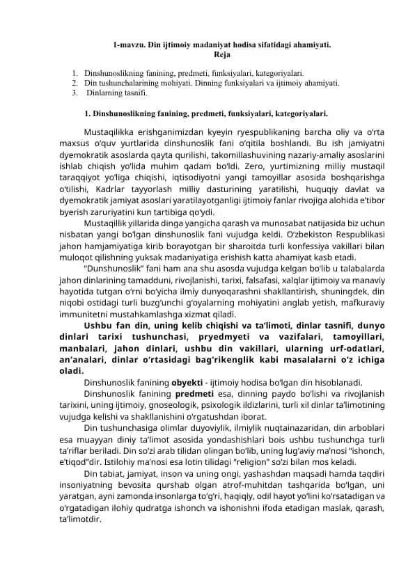 Dinshunoslik