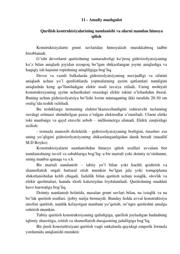 Teshik ochish uchun elektr toklarini o‘lchash tuzlari