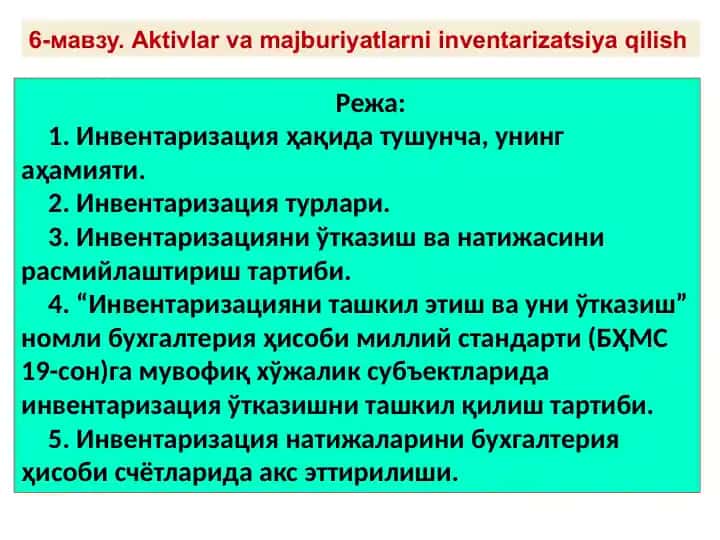 Aktivlar va majburiyatlar inventarizatsiyasi