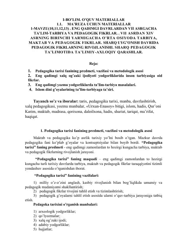 Pedagogika tarixi