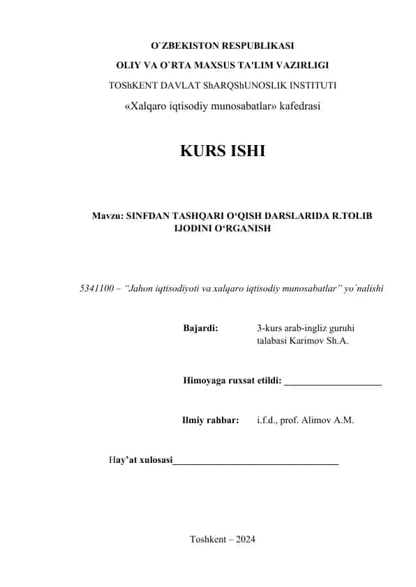 SINFDAN TASHQARI OʻQISH DARSLARIDA R.TOLIB IJODINI OʻRGANISH