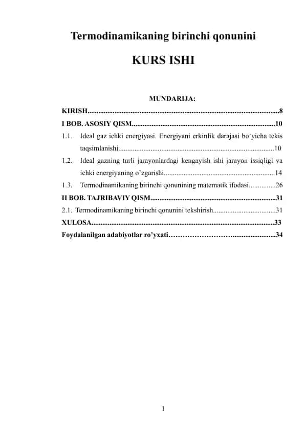 Termodinamikaning 1 qonuni (kurs ishi)