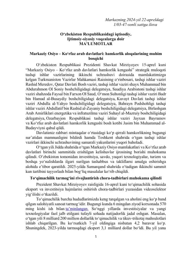 Markaziy Osiyo – Ko‘rfaz arab davlatlari: hamkorlik aloqalarining muhim bosqichi