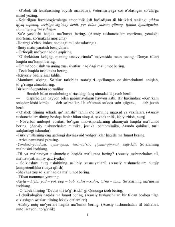 O‘zbek tili leksikasining boyish manbalari