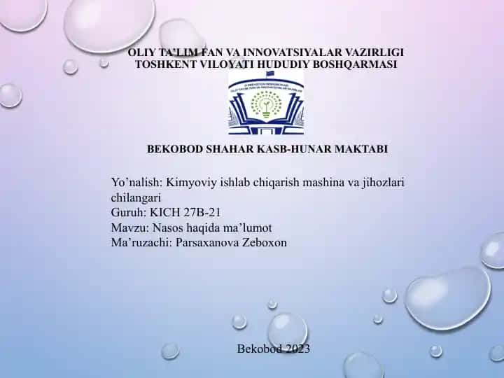 Nasos