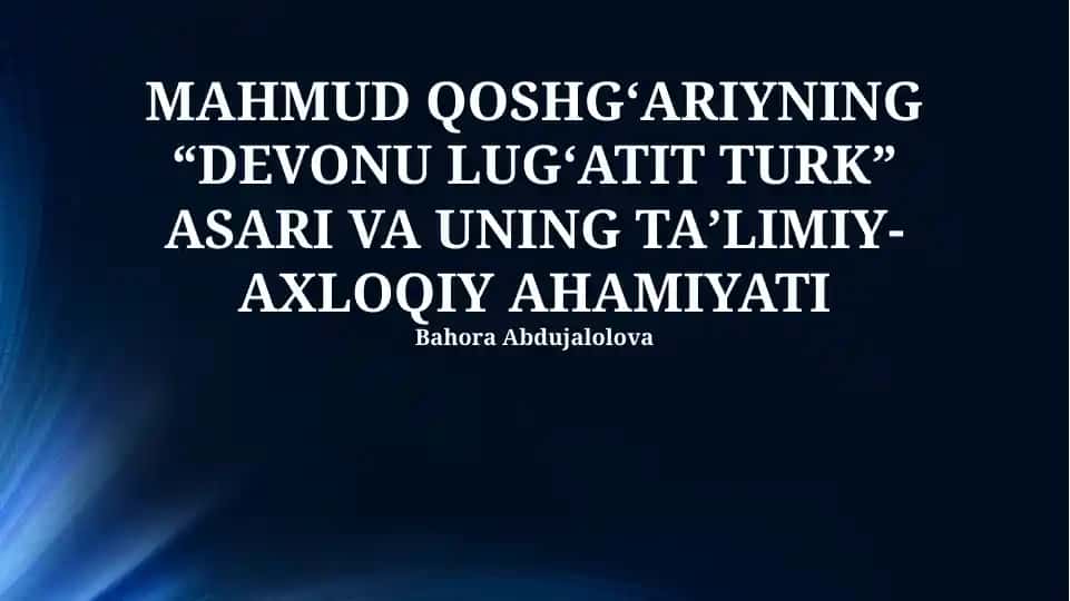 Mahmud Qoshgʻariyning “Devonu lugʻatit Turk” asari va uning taʼlimiy-axloqiy ahamiyati