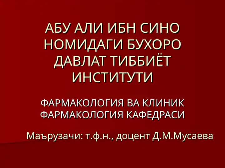 Adrenoretseptorlarga ta'sir etuvchi dorilar