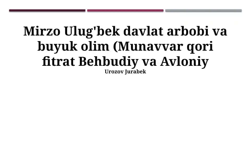 Ulugʻbek kutubxonasi va uning boyligi