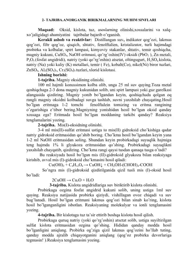 TAJRIBA.ANORGANIK BIRIKMALARNING MUHIM SINFLARI