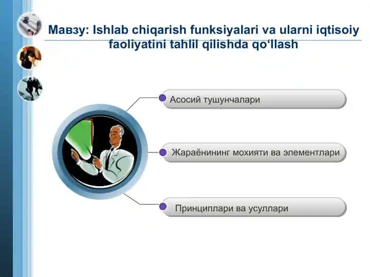 Ishlabchiqarish funksiyalari va ularni iqtisodiy faoliyatini tahlil qilishda qo‘llash