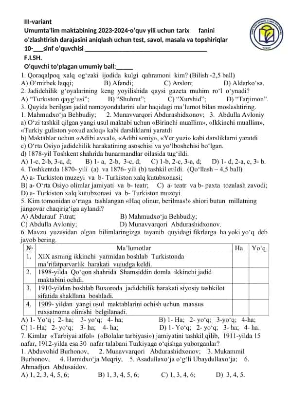 Umumta’lim maktabining 2023-2024-o‘quv yili uchun tarix fanini o‘zlashtirish darajasini aniqlash uchun test, savol, masala va topshiriqlar