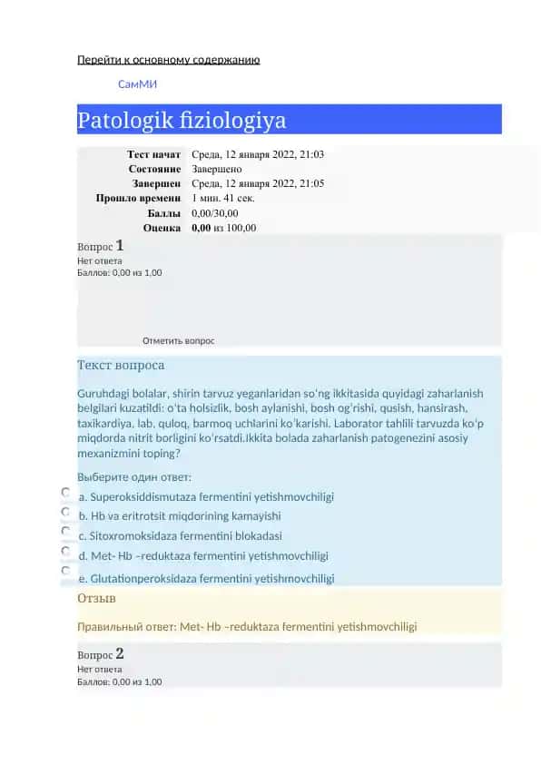 Patologik fiziologiya test javoblari