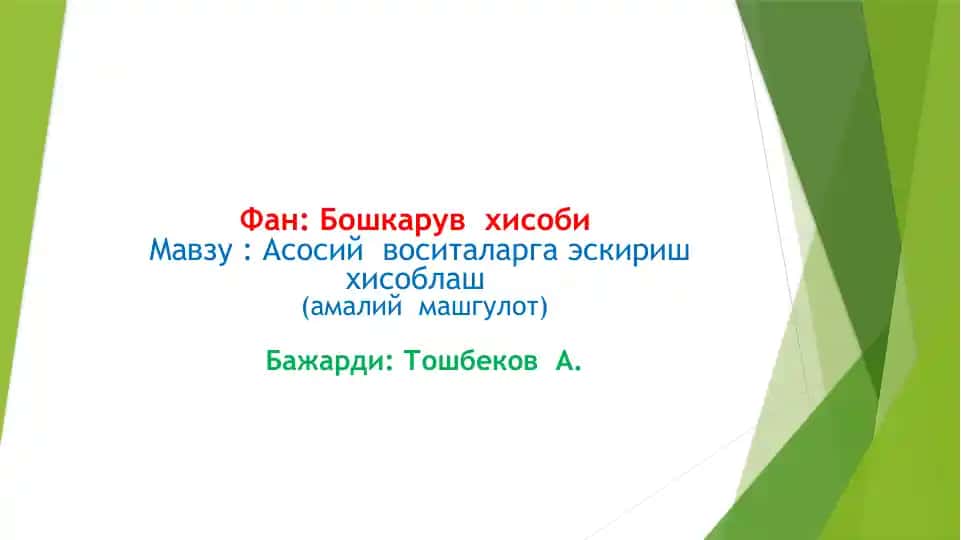 Asosiy Vositalariga eskirish hisobi