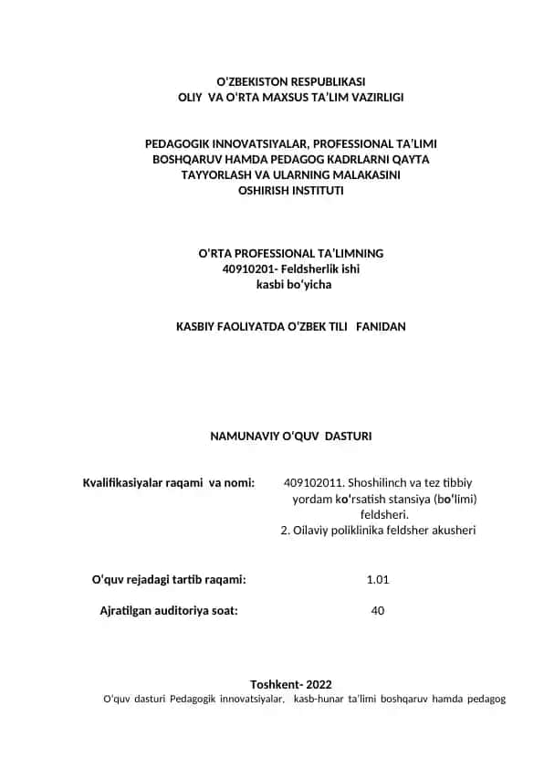 Feldsherlik ishi kasbi bo‘yicha