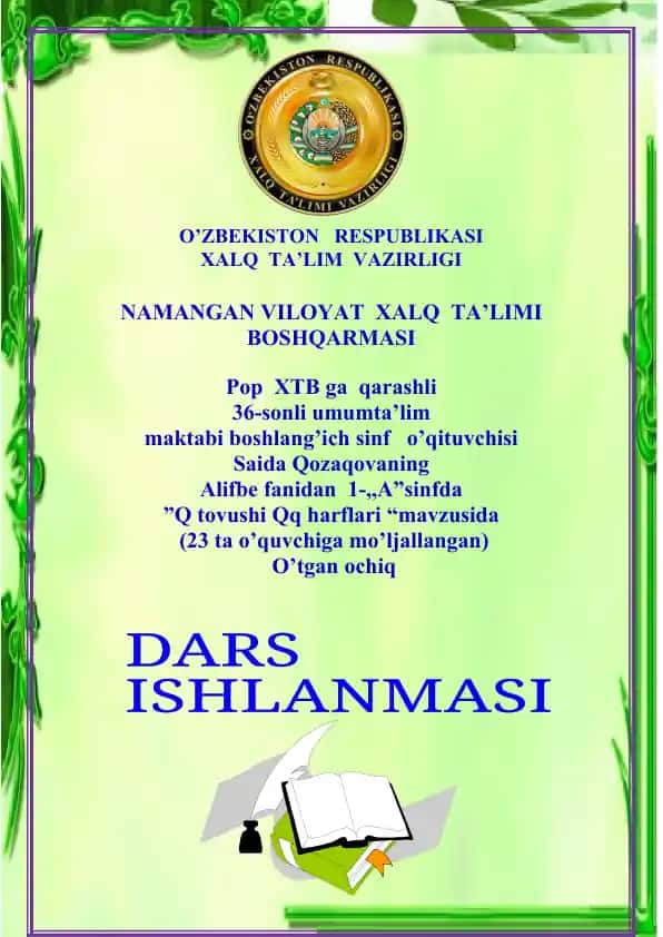 Alifbe fanidan "Q" tovushi "Qq" harflari mavzusida dars ishlanmasi