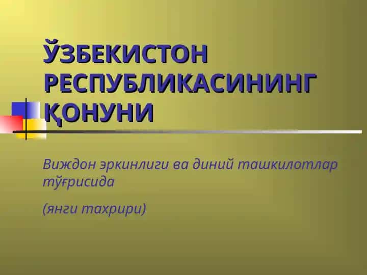 O'zbekiston Respublikasining Qonuni