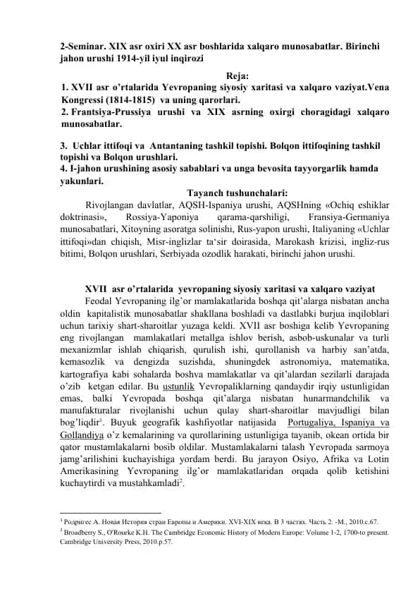 XVII asr Yevropa siyosiy xaritasi va xalqaro vaziyat