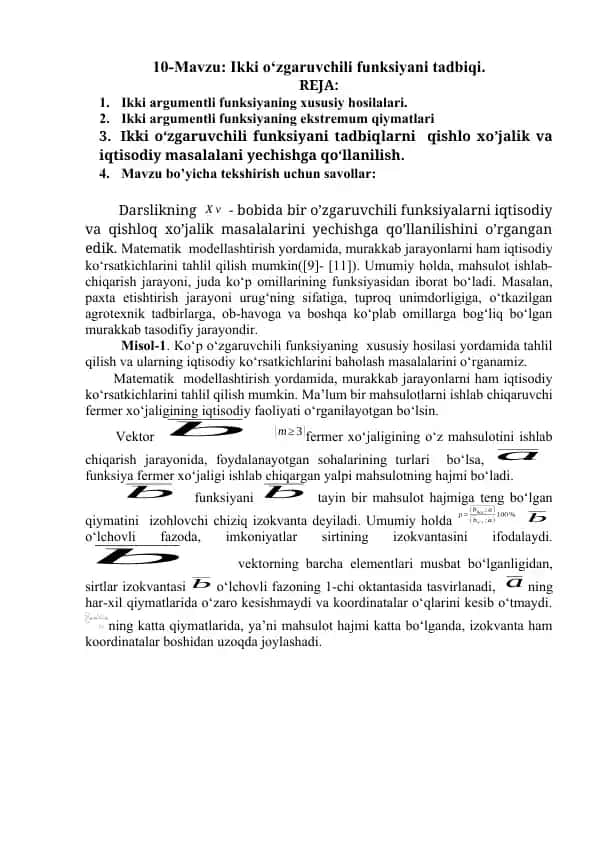 Ikki o‘zgaruvchili funksiyani tadbiqi