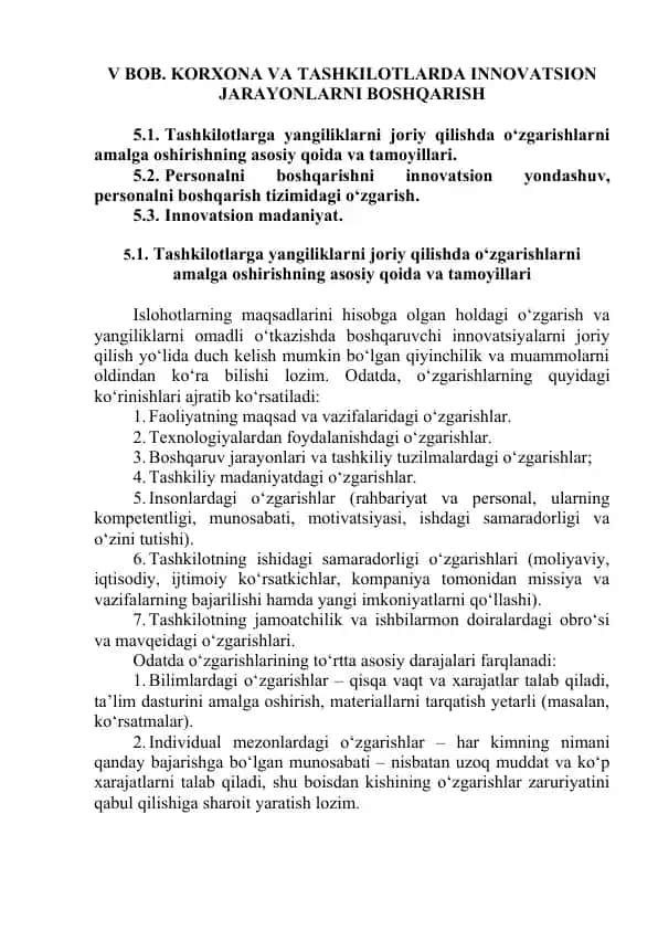Tashkilotlarda Innovatsion Jarayonlarni Boshqarish