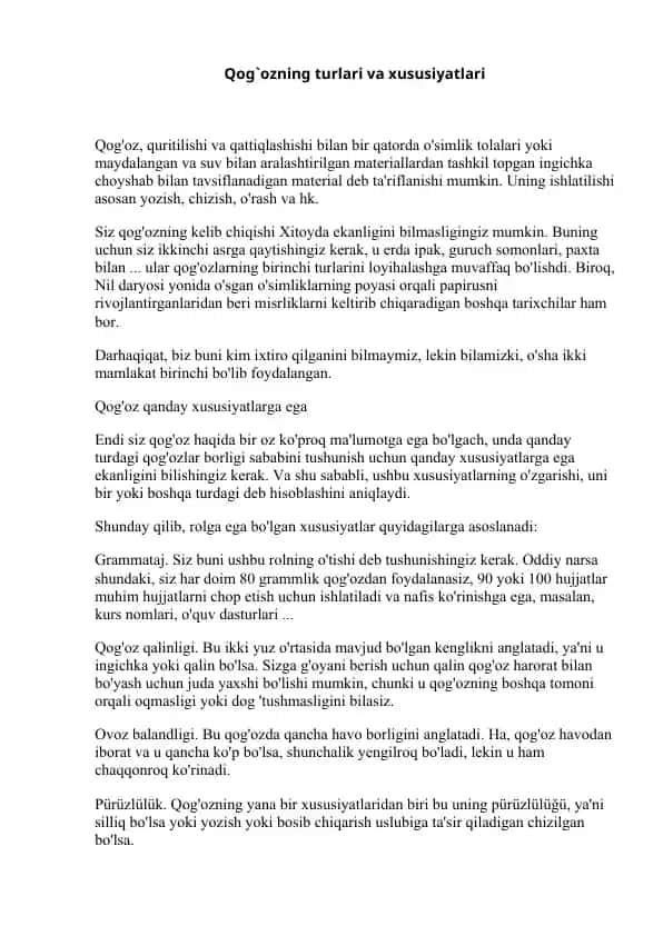 Qog'ozning turlari va xususiyatlari