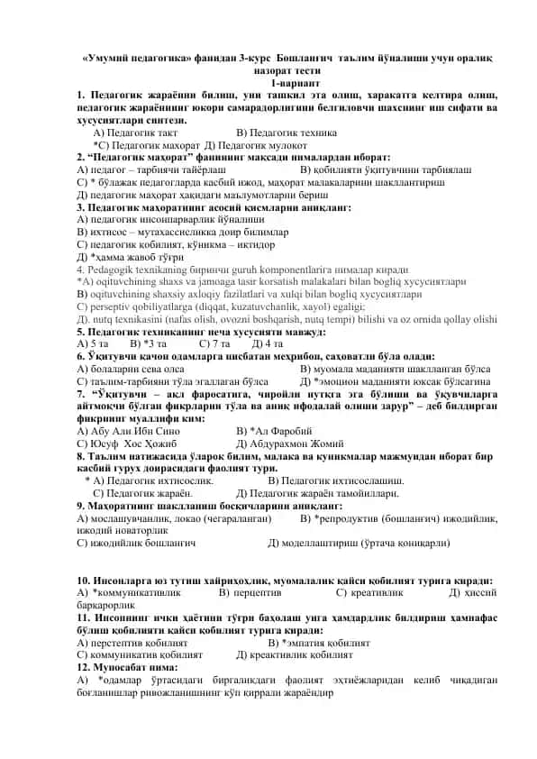 Умумий педагогика фанидан 3-курс Бошланғич таълим йўналиши учун оралиқ назорат тести