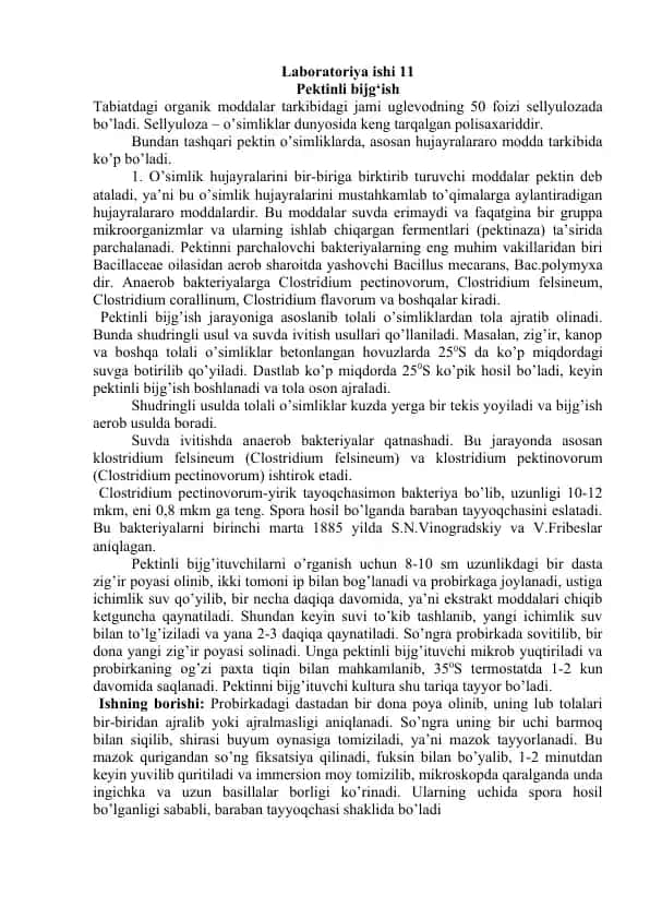 Pektinli bijg‘ish