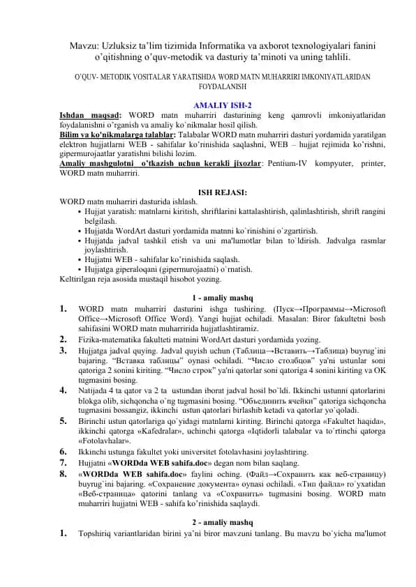 Uzluksiz ta’lim tizimida Informatika va axborot texnologiyalari fanini o’qitishning o’quv-metodik va dasturiy ta’minoti va uning tahlili