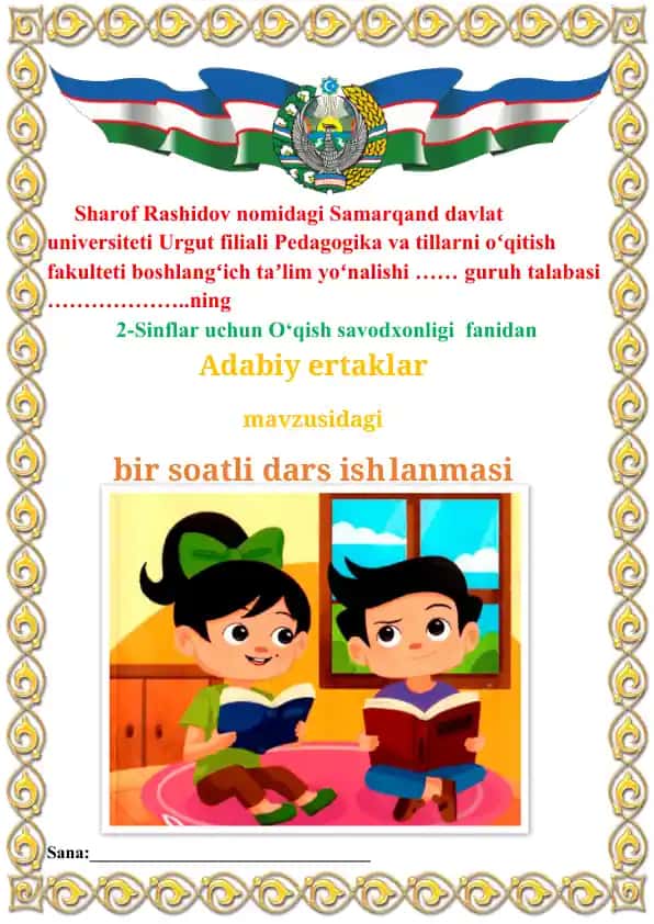 Adabiy ertaklar
