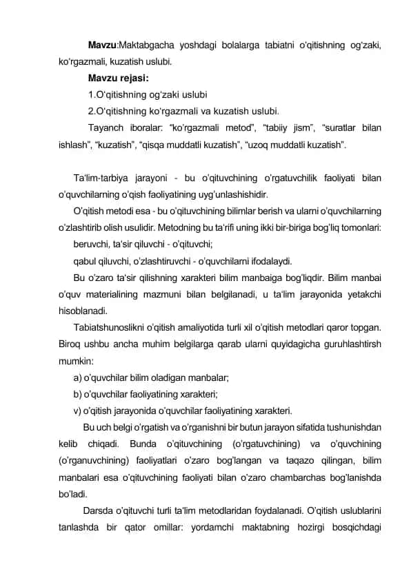Tabiatshunoslikni maktabgacha yoshdagi bolalarga o‘qitish