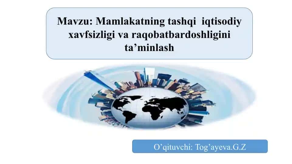 Mamlakatning tashqi iqtisodiy xavfsizligi va raqobatbardoshligini ta’minlash