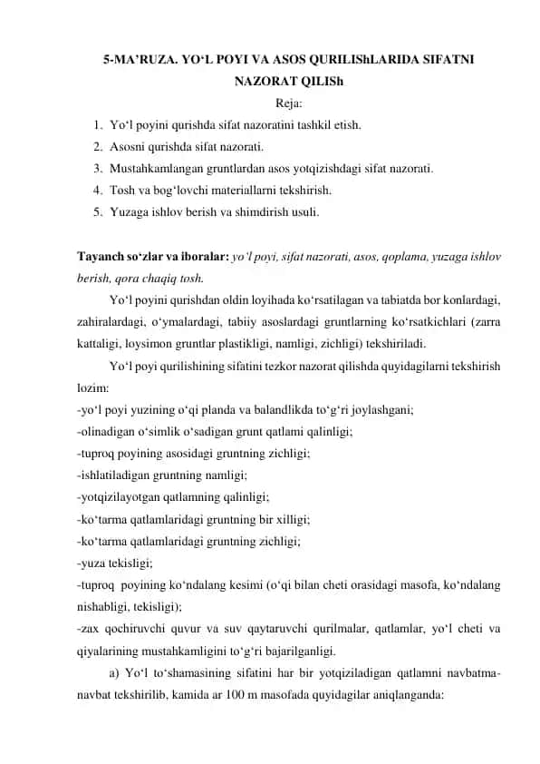 Yo‘l poyi va asos qurilishlarida sifatni nazorat qilish