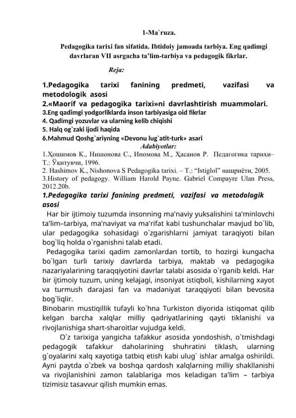 Pedagogika tarixi