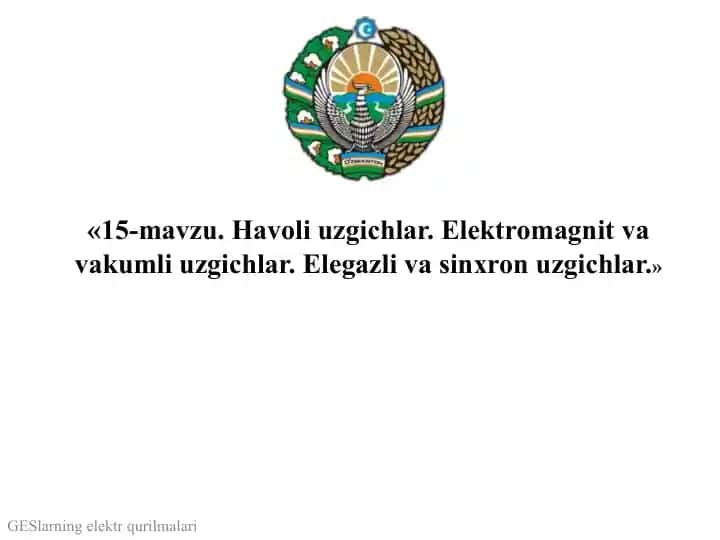 GESlarning elektr qurilmalari
